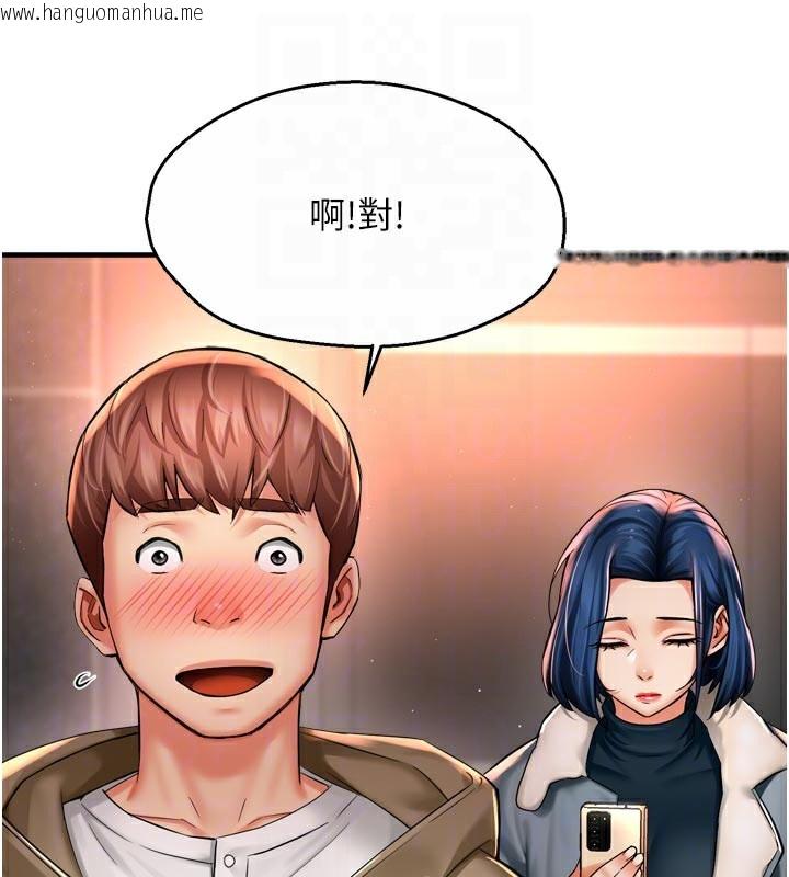 韩国漫画痒乐多阿姨韩漫_痒乐多阿姨-第77话-排解孤单的一夜情在线免费阅读-韩国漫画-第81张图片