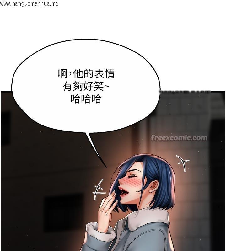 韩国漫画痒乐多阿姨韩漫_痒乐多阿姨-第77话-排解孤单的一夜情在线免费阅读-韩国漫画-第105张图片