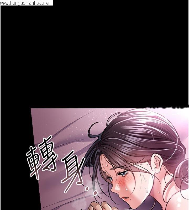韩国漫画借妻条约韩漫_借妻条约-第13话-不安分的手在线免费阅读-韩国漫画-第5张图片