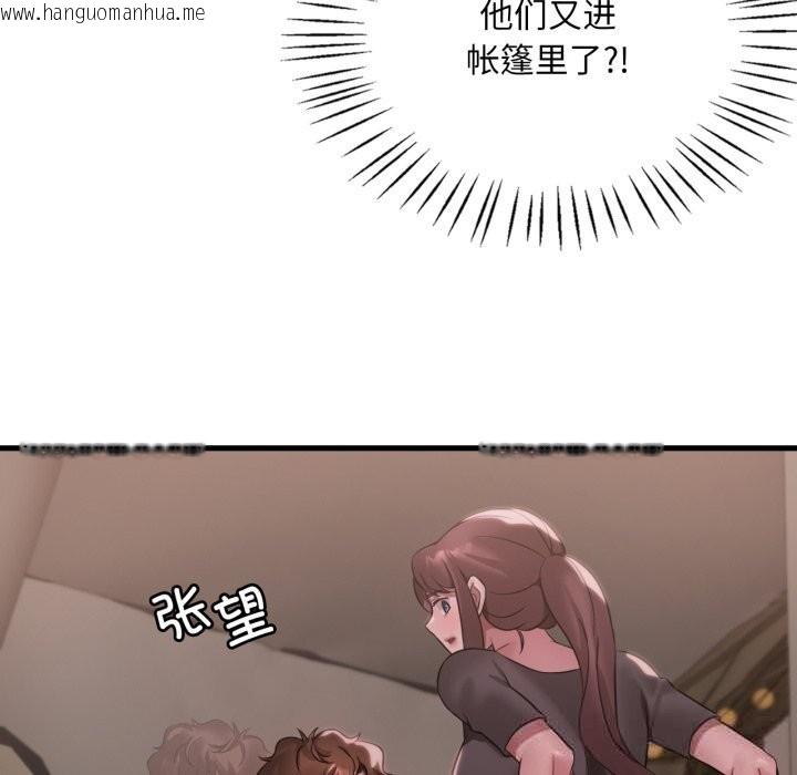 韩国漫画想要拥有她/渴望占有她韩漫_想要拥有她/渴望占有她-第80话在线免费阅读-韩国漫画-第103张图片