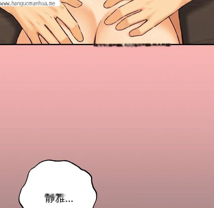 韩国漫画母女通吃计划韩漫_母女通吃计划-第11话在线免费阅读-韩国漫画-第134张图片