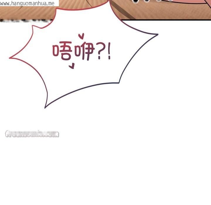 韩国漫画当狗不丢人韩漫_当狗不丢人-第23话在线免费阅读-韩国漫画-第42张图片