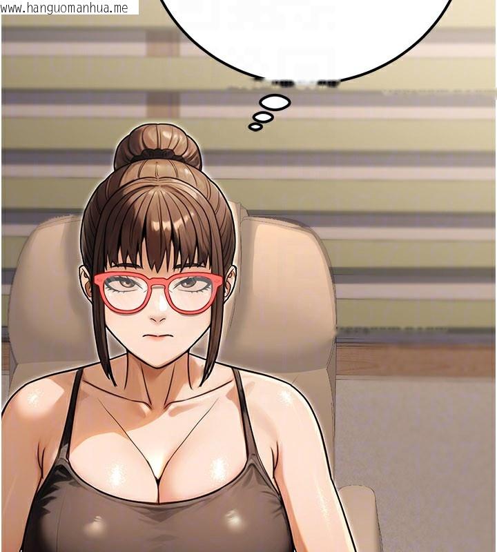 韩国漫画公务员的桃色副业韩漫_公务员的桃色副业-第33话-女议员居然会陪睡!?在线免费阅读-韩国漫画-第163张图片