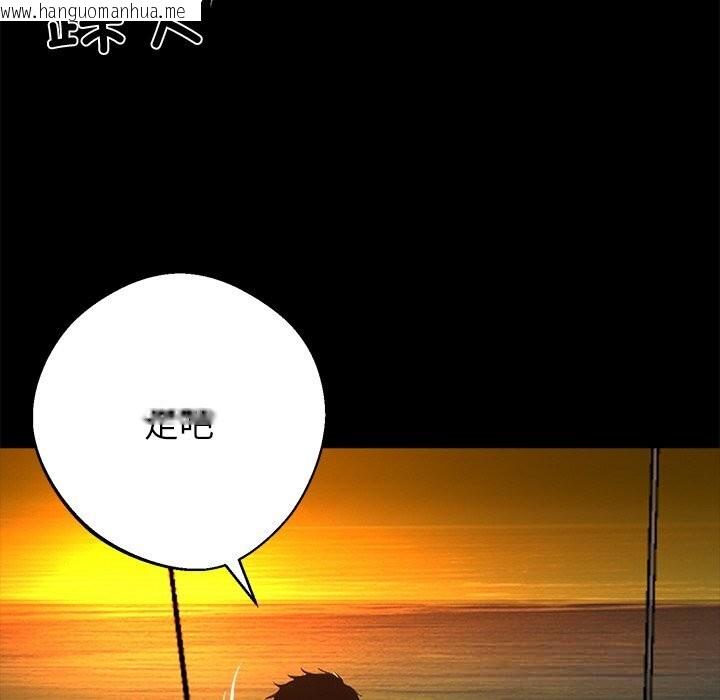 韩国漫画黑道X上班族/我身体里的那个家伙韩漫_黑道X上班族/我身体里的那个家伙-第25话在线免费阅读-韩国漫画-第229张图片