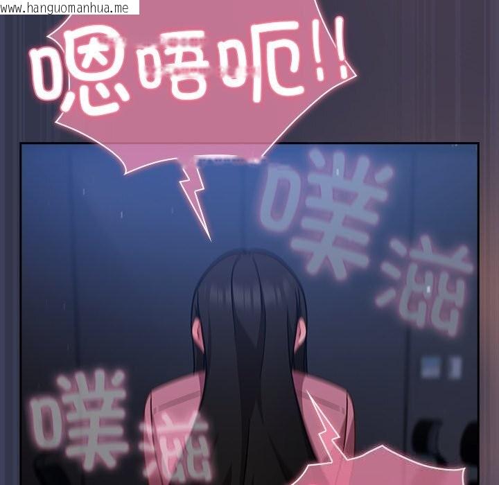 韩国漫画摸鱼生存指南/上班不要太认真韩漫_摸鱼生存指南/上班不要太认真-第15话在线免费阅读-韩国漫画-第26张图片