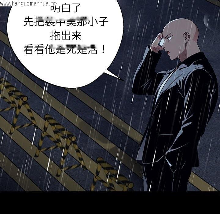 韩国漫画黑道X上班族/我身体里的那个家伙韩漫_黑道X上班族/我身体里的那个家伙-第25话在线免费阅读-韩国漫画-第50张图片