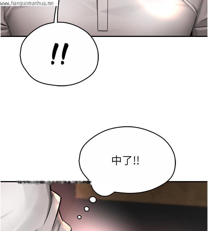 韩国漫画痒乐多阿姨韩漫_痒乐多阿姨-第77话-排解孤单的一夜情在线免费阅读-韩国漫画-第43张图片