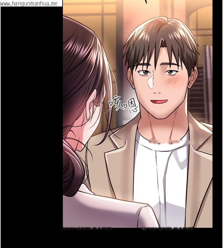 韩国漫画借妻条约韩漫_借妻条约-第13话-不安分的手在线免费阅读-韩国漫画-第116张图片