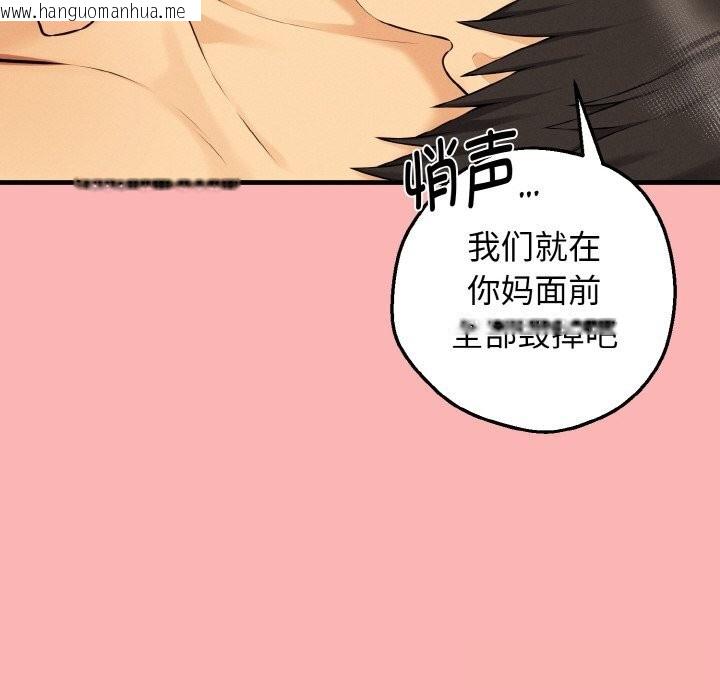 韩国漫画母女通吃计划韩漫_母女通吃计划-第11话在线免费阅读-韩国漫画-第105张图片