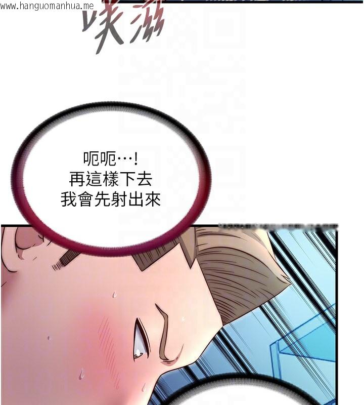 韩国漫画民宿精营中韩漫_民宿精营中-第26话-同时颜射两个女人在线免费阅读-韩国漫画-第47张图片