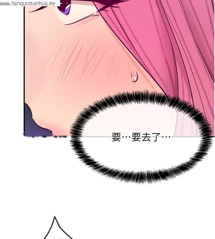 韩国漫画洞洞杂货店韩漫_洞洞杂货店-第142话-一起互助上天堂吧在线免费阅读-韩国漫画-第32张图片