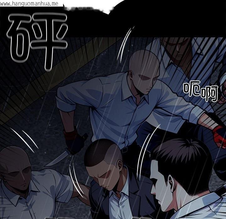 韩国漫画黑道X上班族/我身体里的那个家伙韩漫_黑道X上班族/我身体里的那个家伙-第25话在线免费阅读-韩国漫画-第44张图片