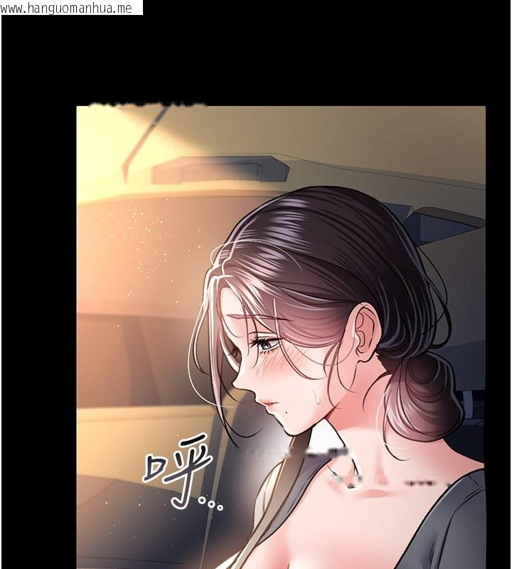 韩国漫画借妻条约韩漫_借妻条约-第13话-不安分的手在线免费阅读-韩国漫画-第24张图片