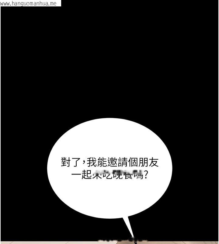 韩国漫画猎艳管理员韩漫_猎艳管理员-第7话-你老婆的小穴真好用在线免费阅读-韩国漫画-第1张图片