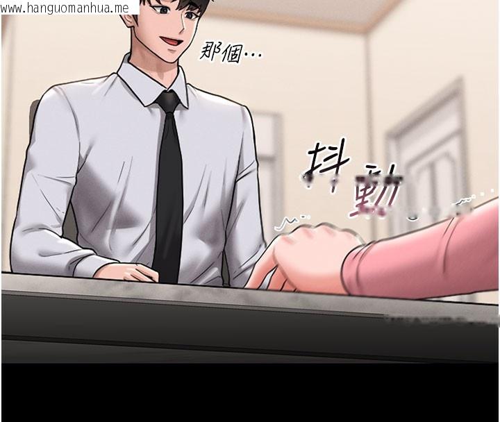 韩国漫画猎艳管理员韩漫_猎艳管理员-第7话-你老婆的小穴真好用在线免费阅读-韩国漫画-第156张图片