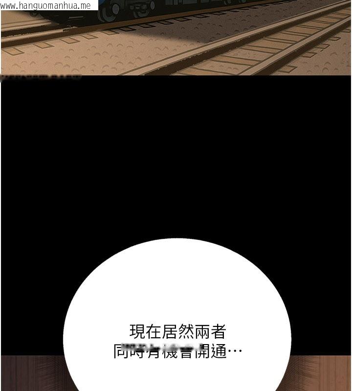 韩国漫画公务员的桃色副业韩漫_公务员的桃色副业-第33话-女议员居然会陪睡!?在线免费阅读-韩国漫画-第10张图片