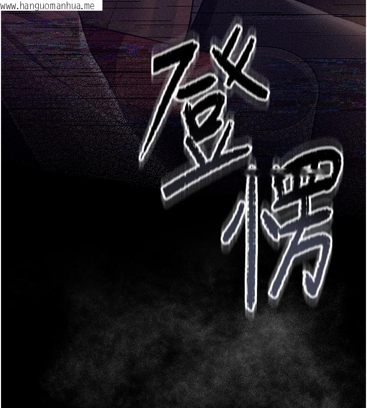 韩国漫画借妻条约韩漫_借妻条约-第13话-不安分的手在线免费阅读-韩国漫画-第169张图片