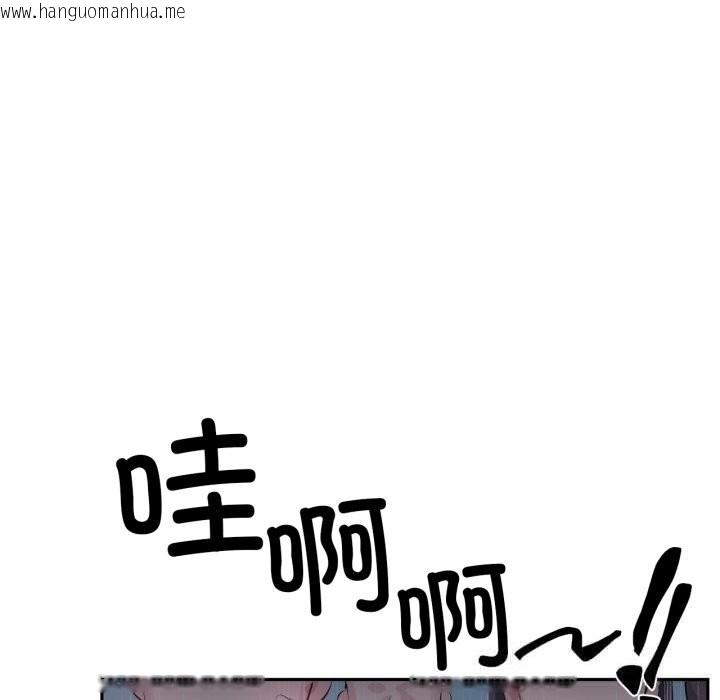 韩国漫画虚拟仙境韩漫_虚拟仙境-第28话在线免费阅读-韩国漫画-第78张图片