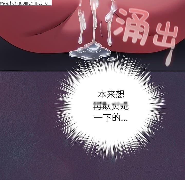 韩国漫画摸鱼生存指南/上班不要太认真韩漫_摸鱼生存指南/上班不要太认真-第15话在线免费阅读-韩国漫画-第163张图片