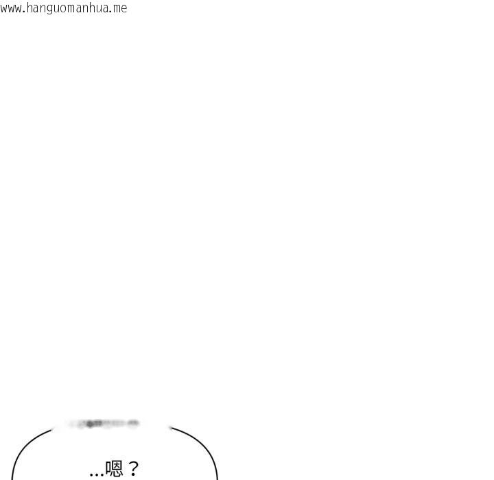 韩国漫画虚拟仙境韩漫_虚拟仙境-第28话在线免费阅读-韩国漫画-第102张图片