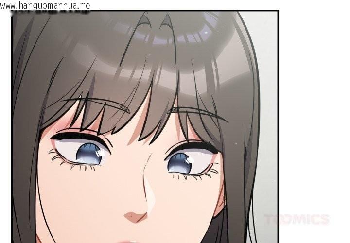 韩国漫画傻瓜病毒韩漫_傻瓜病毒-第37话在线免费阅读-韩国漫画-第3张图片