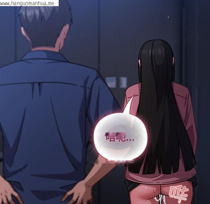 韩国漫画摸鱼生存指南/上班不要太认真韩漫_摸鱼生存指南/上班不要太认真-第15话在线免费阅读-韩国漫画-第178张图片