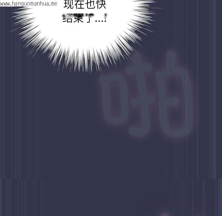 韩国漫画摸鱼生存指南/上班不要太认真韩漫_摸鱼生存指南/上班不要太认真-第15话在线免费阅读-韩国漫画-第122张图片