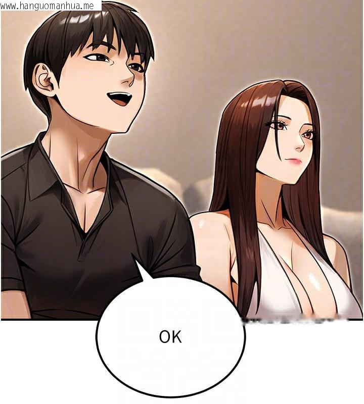 韩国漫画公务员的桃色副业韩漫_公务员的桃色副业-第33话-女议员居然会陪睡!?在线免费阅读-韩国漫画-第139张图片