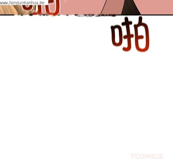 韩国漫画当狗不丢人韩漫_当狗不丢人-第23话在线免费阅读-韩国漫画-第30张图片