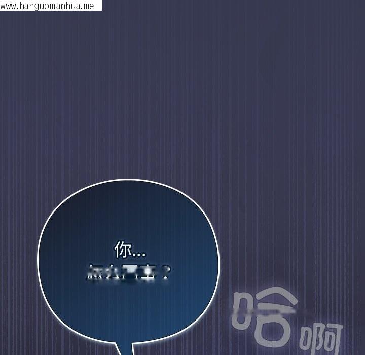 韩国漫画摸鱼生存指南/上班不要太认真韩漫_摸鱼生存指南/上班不要太认真-第15话在线免费阅读-韩国漫画-第217张图片