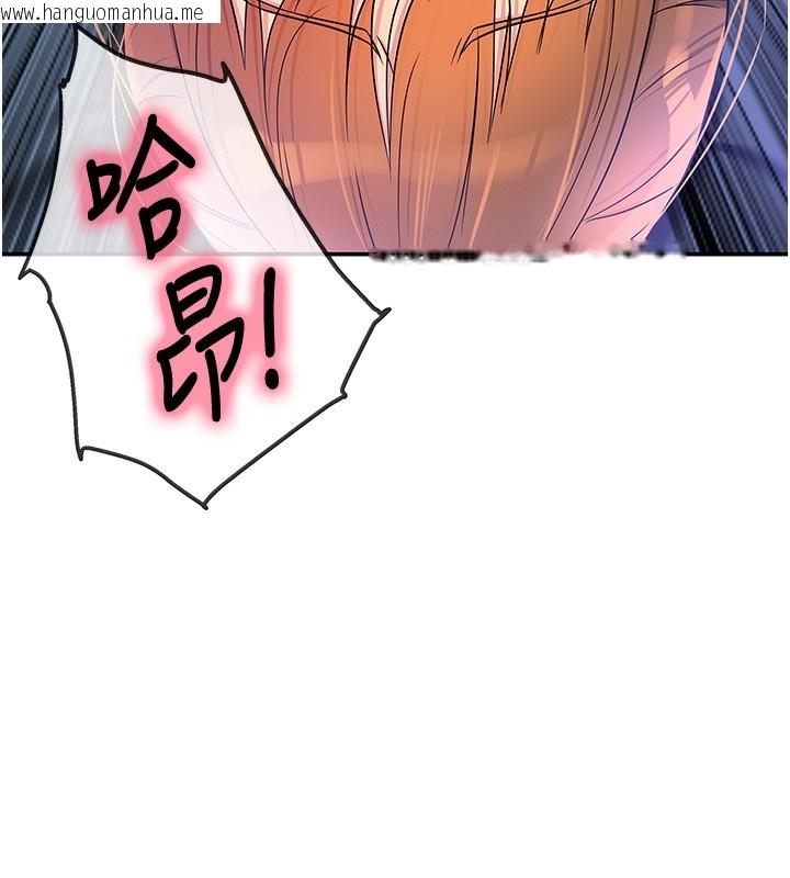 韩国漫画洞洞杂货店韩漫_洞洞杂货店-第142话-一起互助上天堂吧在线免费阅读-韩国漫画-第57张图片
