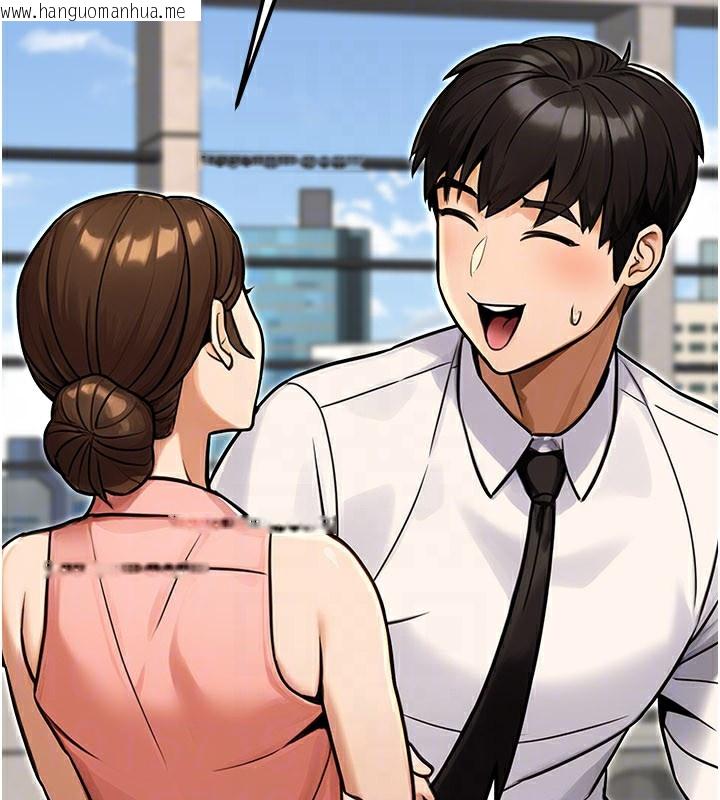 韩国漫画公务员的桃色副业韩漫_公务员的桃色副业-第33话-女议员居然会陪睡!?在线免费阅读-韩国漫画-第120张图片