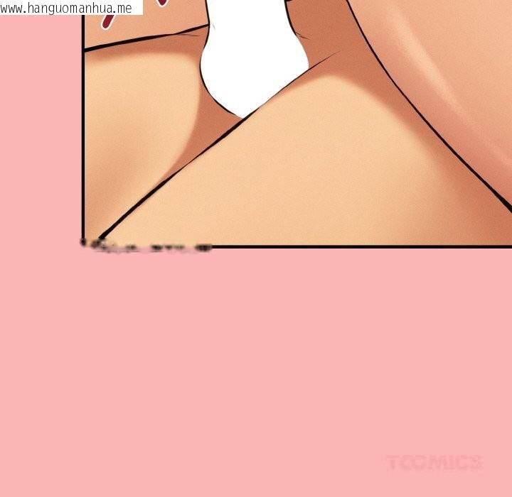 韩国漫画母女通吃计划韩漫_母女通吃计划-第11话在线免费阅读-韩国漫画-第93张图片