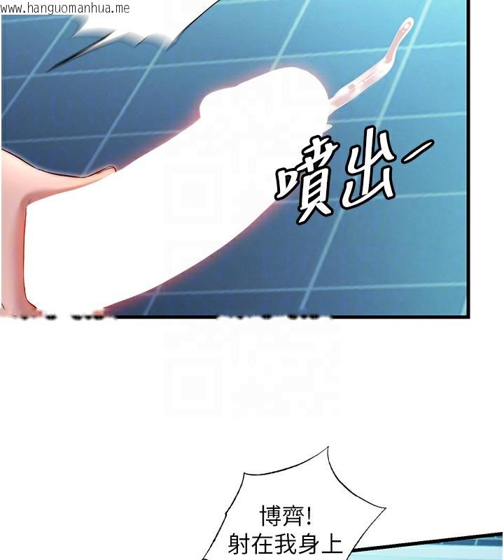 韩国漫画民宿精营中韩漫_民宿精营中-第26话-同时颜射两个女人在线免费阅读-韩国漫画-第77张图片