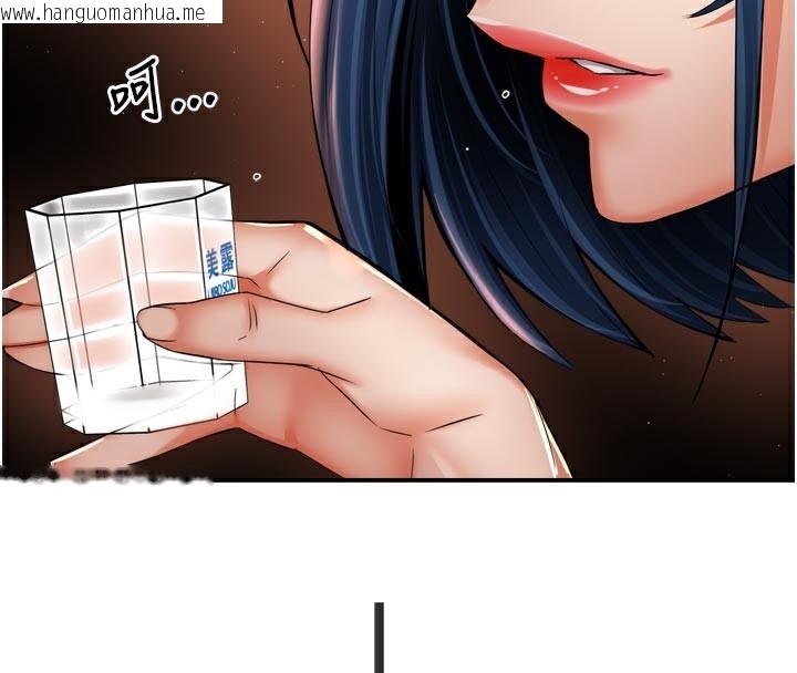 韩国漫画痒乐多阿姨韩漫_痒乐多阿姨-第77话-排解孤单的一夜情在线免费阅读-韩国漫画-第59张图片