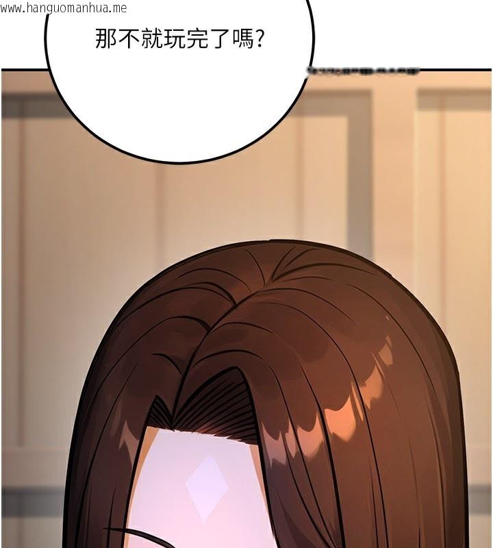 韩国漫画公务员的桃色副业韩漫_公务员的桃色副业-第33话-女议员居然会陪睡!?在线免费阅读-韩国漫画-第38张图片