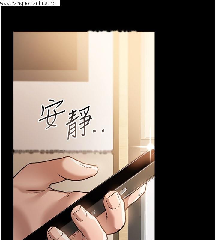 韩国漫画借妻条约韩漫_借妻条约-第13话-不安分的手在线免费阅读-韩国漫画-第64张图片