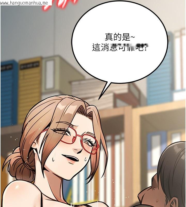 韩国漫画公务员的桃色副业韩漫_公务员的桃色副业-第33话-女议员居然会陪睡!?在线免费阅读-韩国漫画-第24张图片