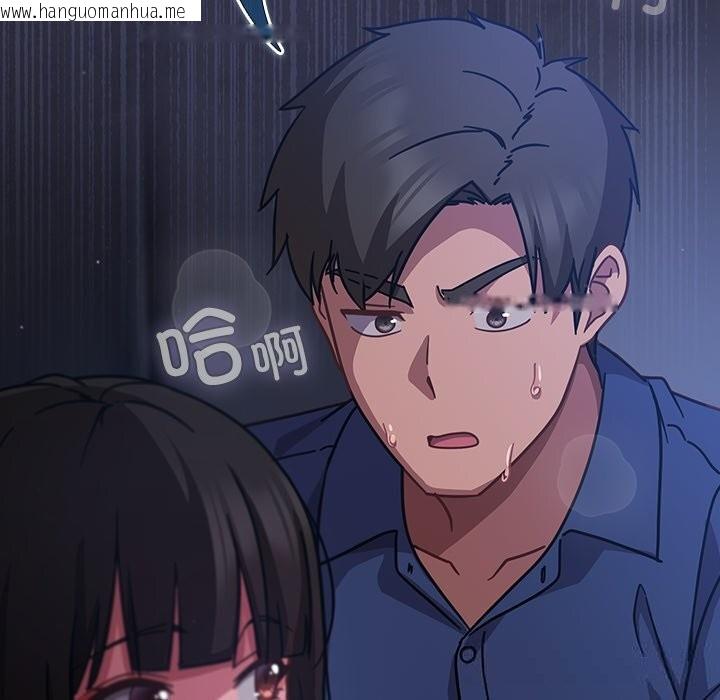 韩国漫画摸鱼生存指南/上班不要太认真韩漫_摸鱼生存指南/上班不要太认真-第15话在线免费阅读-韩国漫画-第218张图片