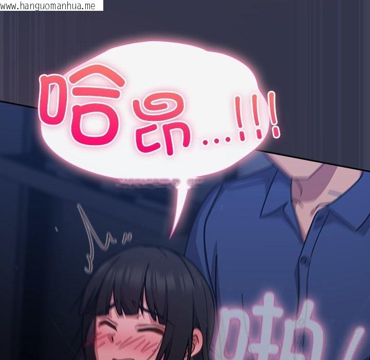 韩国漫画摸鱼生存指南/上班不要太认真韩漫_摸鱼生存指南/上班不要太认真-第15话在线免费阅读-韩国漫画-第8张图片