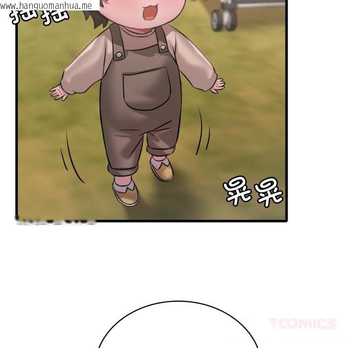 韩国漫画想要拥有她/渴望占有她韩漫_想要拥有她/渴望占有她-第80话在线免费阅读-韩国漫画-第27张图片