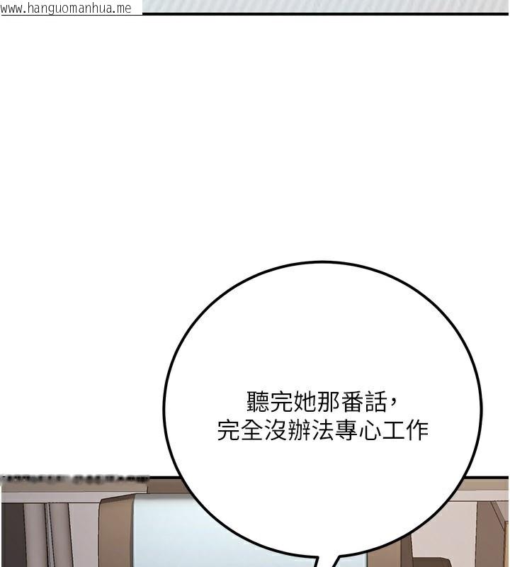 韩国漫画公务员的桃色副业韩漫_公务员的桃色副业-第33话-女议员居然会陪睡!?在线免费阅读-韩国漫画-第65张图片