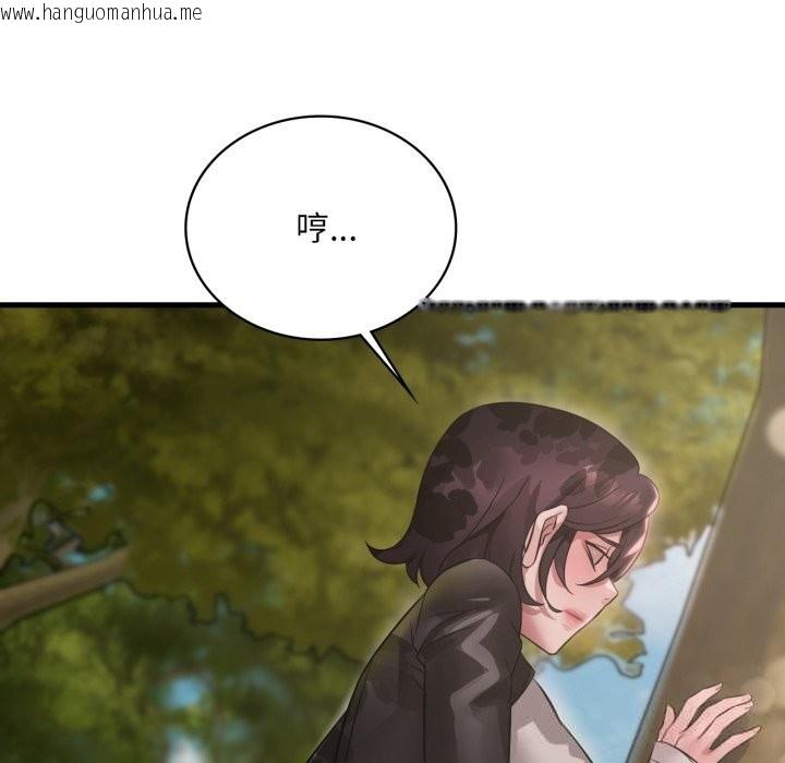韩国漫画想要拥有她/渴望占有她韩漫_想要拥有她/渴望占有她-第80话在线免费阅读-韩国漫画-第35张图片