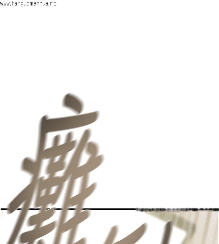 韩国漫画掠夺行动韩漫_掠夺行动-第71话-机舱情色按摩服务在线免费阅读-韩国漫画-第184张图片