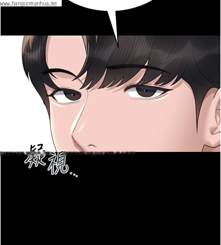 韩国漫画猎艳管理员韩漫_猎艳管理员-第7话-你老婆的小穴真好用在线免费阅读-韩国漫画-第69张图片