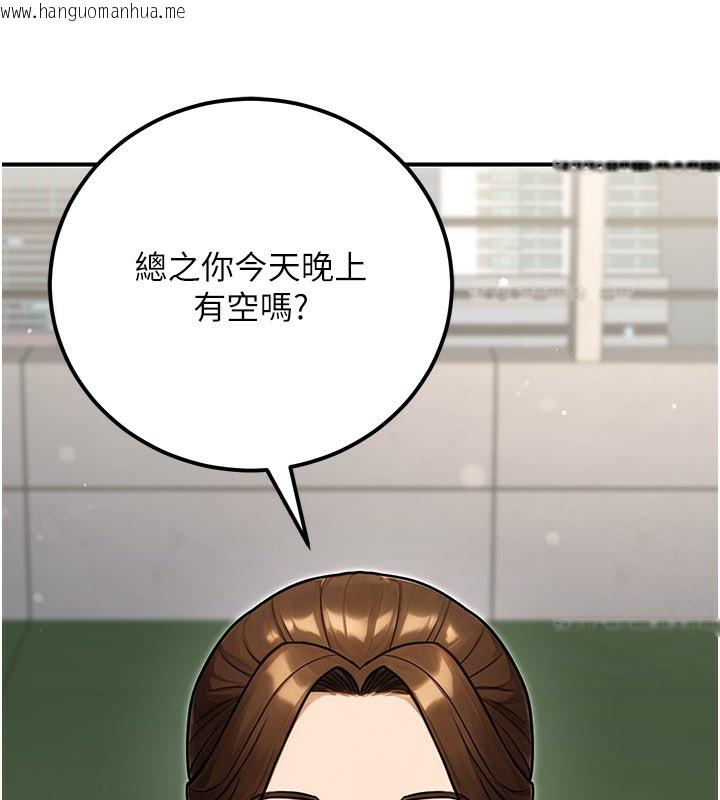 韩国漫画公务员的桃色副业韩漫_公务员的桃色副业-第33话-女议员居然会陪睡!?在线免费阅读-韩国漫画-第115张图片