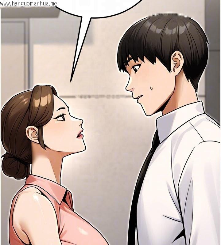 韩国漫画公务员的桃色副业韩漫_公务员的桃色副业-第33话-女议员居然会陪睡!?在线免费阅读-韩国漫画-第110张图片