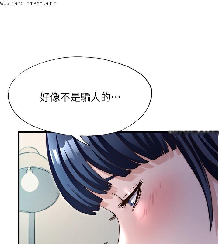 韩国漫画民宿精营中韩漫_民宿精营中-第26话-同时颜射两个女人在线免费阅读-韩国漫画-第24张图片