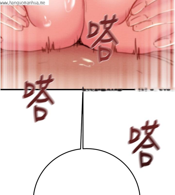 韩国漫画掠夺行动韩漫_掠夺行动-第71话-机舱情色按摩服务在线免费阅读-韩国漫画-第167张图片