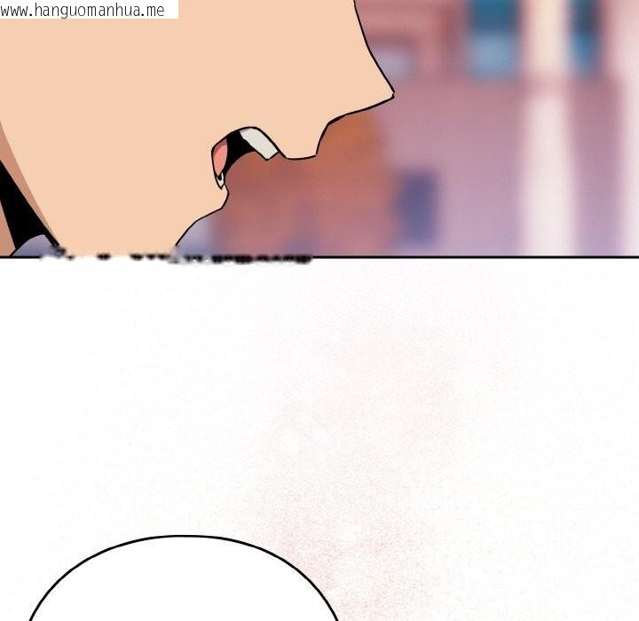 韩国漫画下班后的例行恋爱韩漫_下班后的例行恋爱-第72话在线免费阅读-韩国漫画-第93张图片